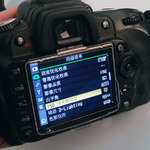 Защитная крышка для Nikon D90 ЖК дисплея (Nikon BM-10)