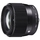Объектив Sigma 56mm f/1.4 DC DN Contemporary Sony E  NEW