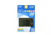 Защитная пленка JJC LCP-J3 для Nikon J3 / J2 / V2